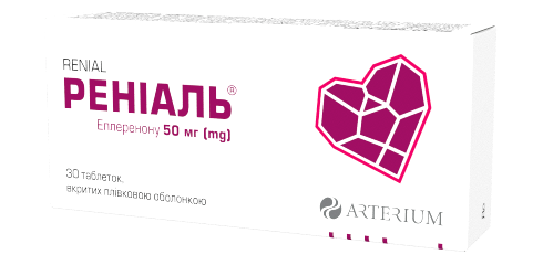 РЕНІАЛЬ 50мг